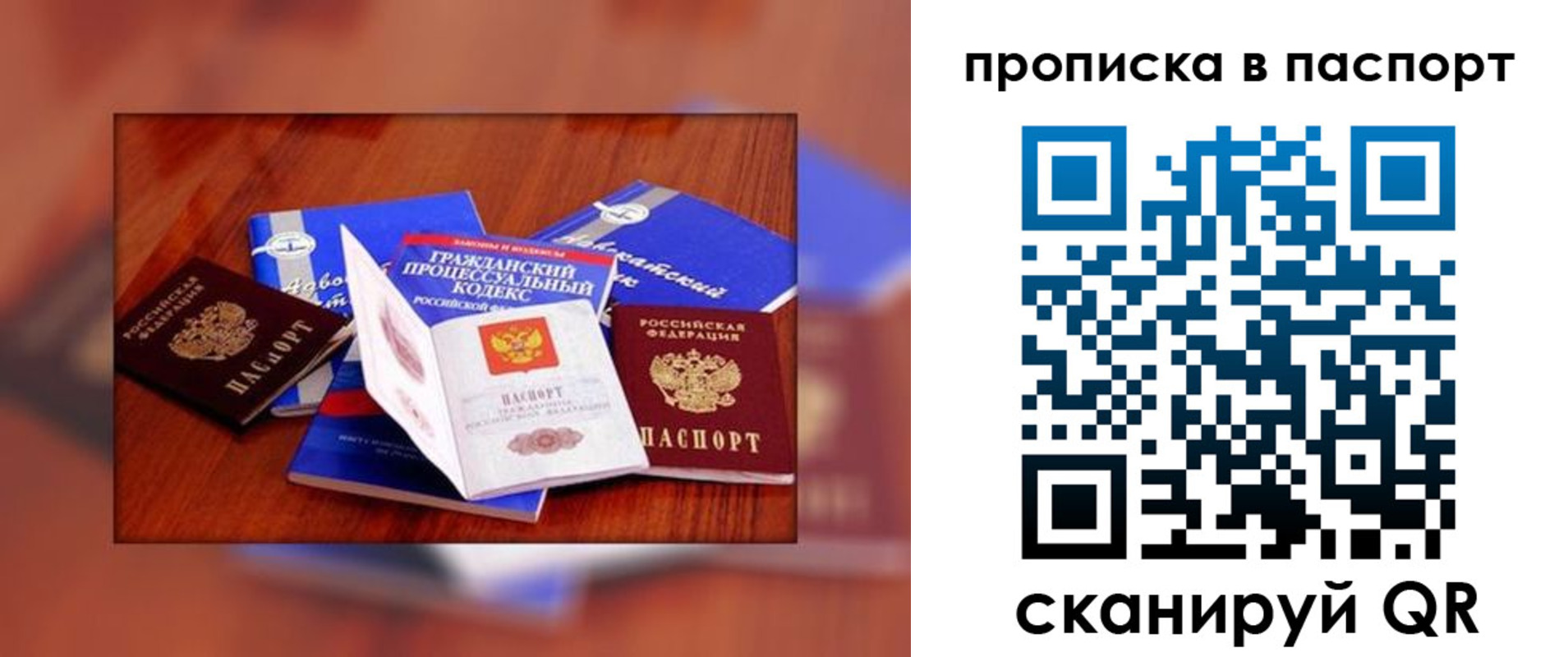 временная регистрация гарантия в Бутурлиновке