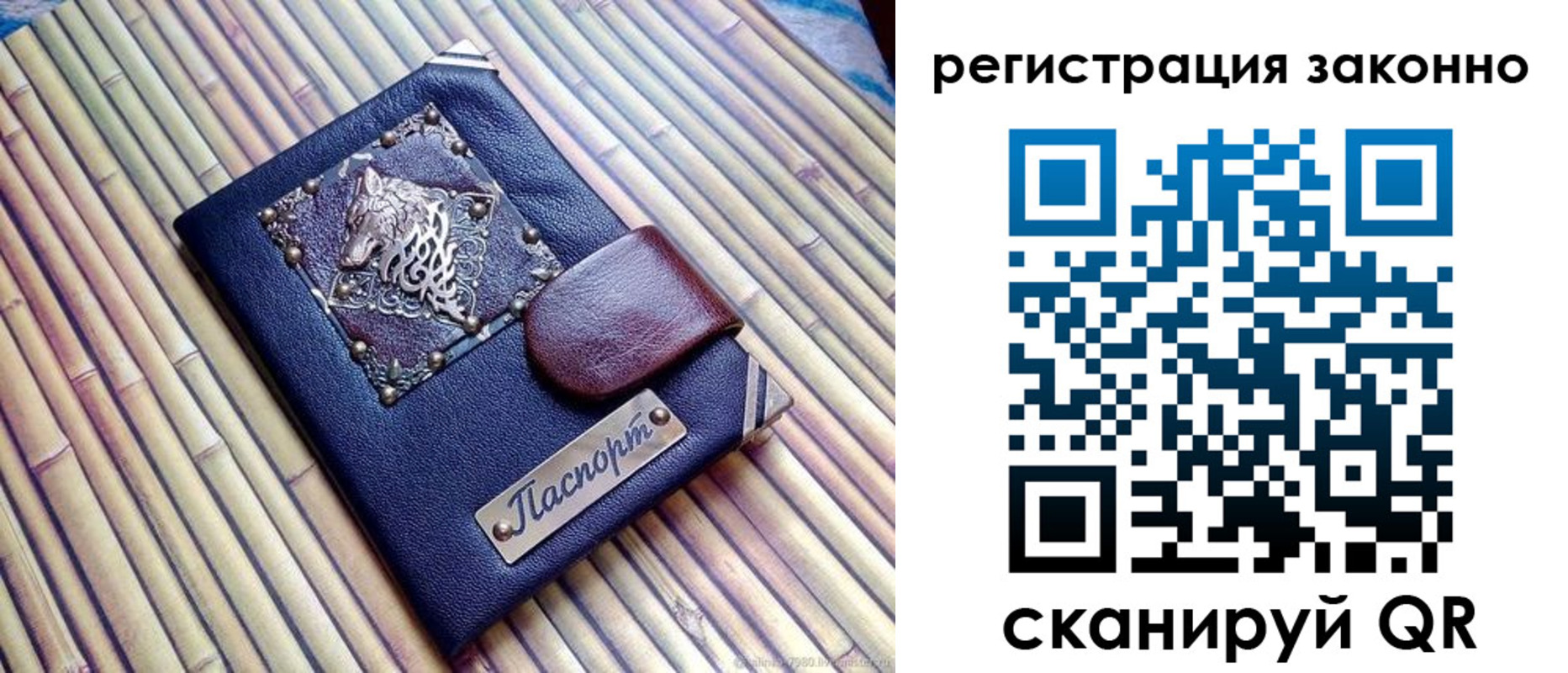 прописка в квартире в Бутурлиновке