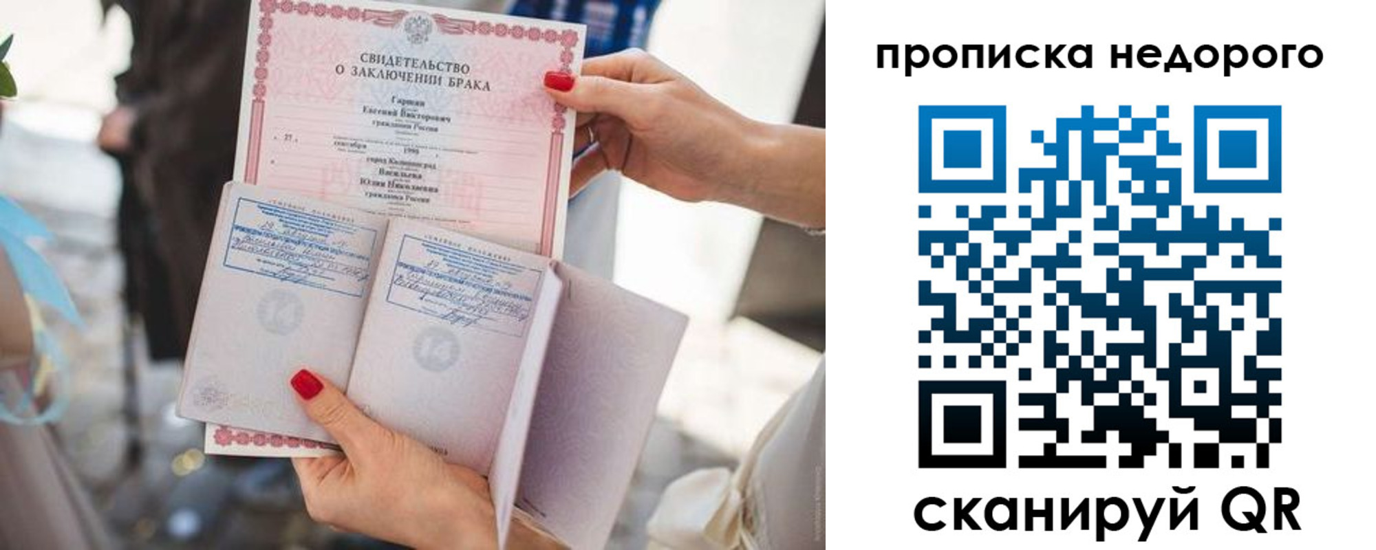 прописка в квартире в Бутурлиновке