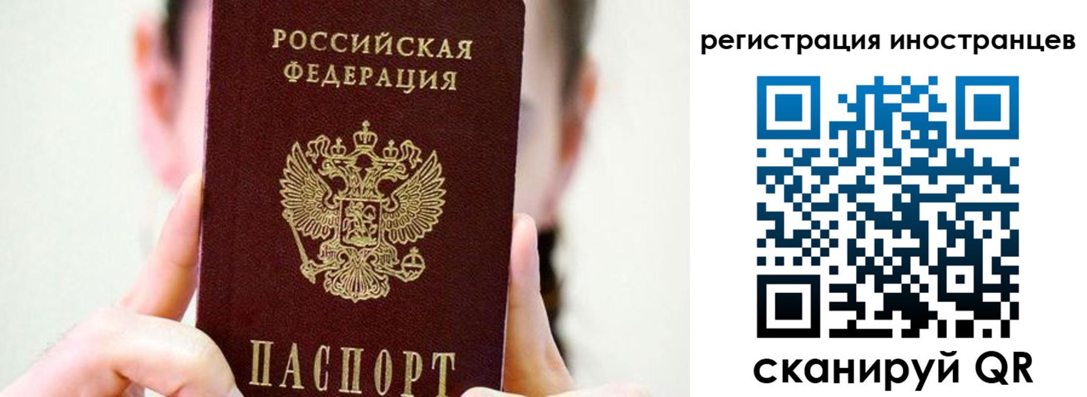 прописка штамп в Бутурлиновке