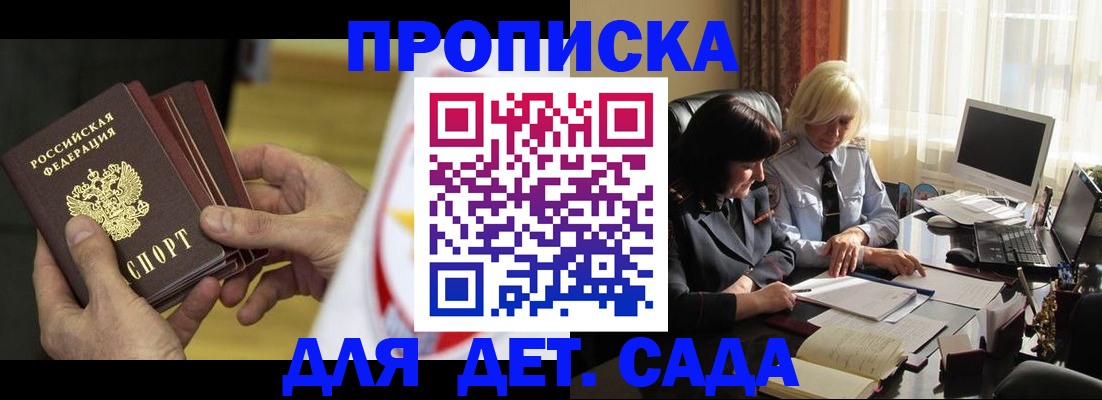 временная регистрация законно в Бутурлиновке