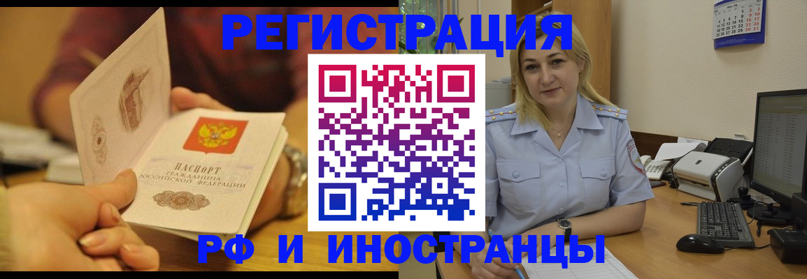 регистрация для дет. сада в Бутурлиновке