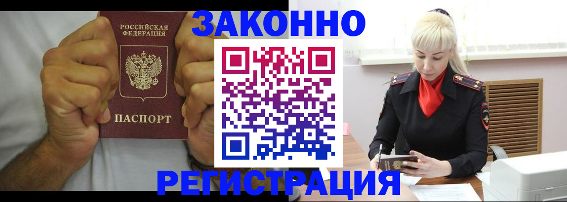 регистрация для школы в Бутурлиновке