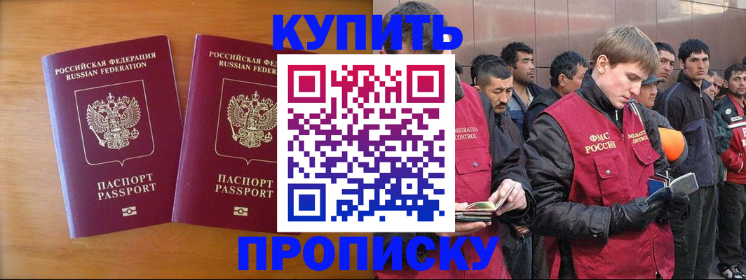 регистрация для школы в Бутурлиновке